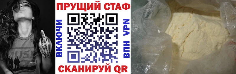Виды наркоты Отрадная Каннабис Меф мяу мяу ГАШ