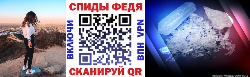 АМФЕТАМИН VHQ  даркнет клад  Отрадная 