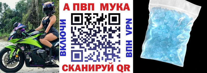 Alpha-PVP крисы CK  KRAKEN ONION  Отрадная 