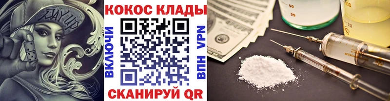 Кокаин Fish Scale Отрадная