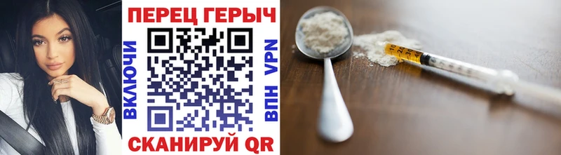 сколько стоит  Отрадная  Героин белый 