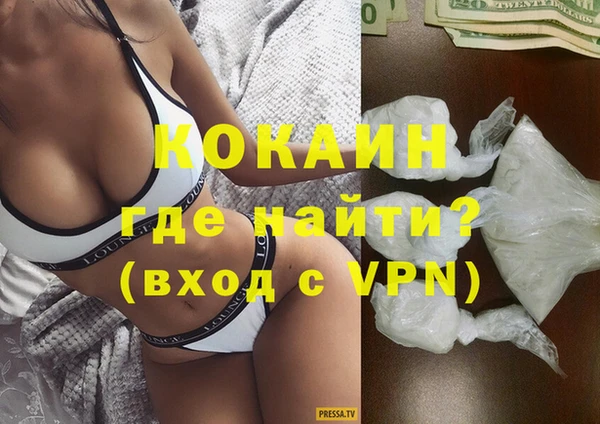 дистиллят марихуана Балахна