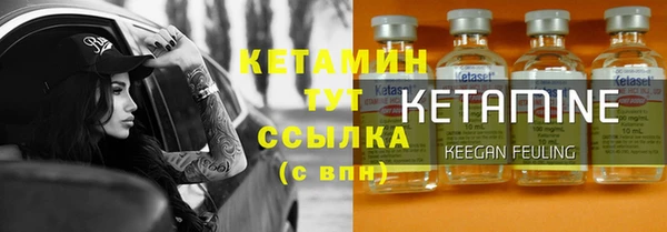 дистиллят марихуана Балахна