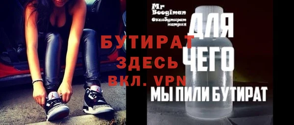 дистиллят марихуана Балахна