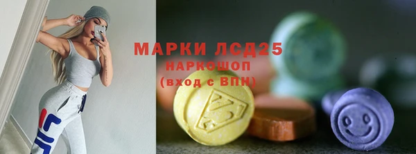 дистиллят марихуана Балахна