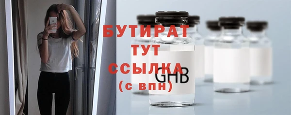 прущие крисы Баксан