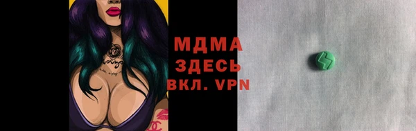 apvp Балабаново