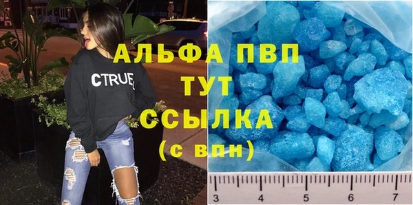 дистиллят марихуана Балахна