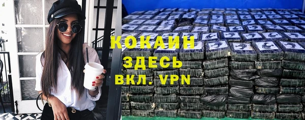дистиллят марихуана Балахна