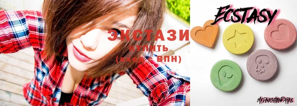 дистиллят марихуана Балахна