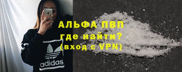 дистиллят марихуана Балахна