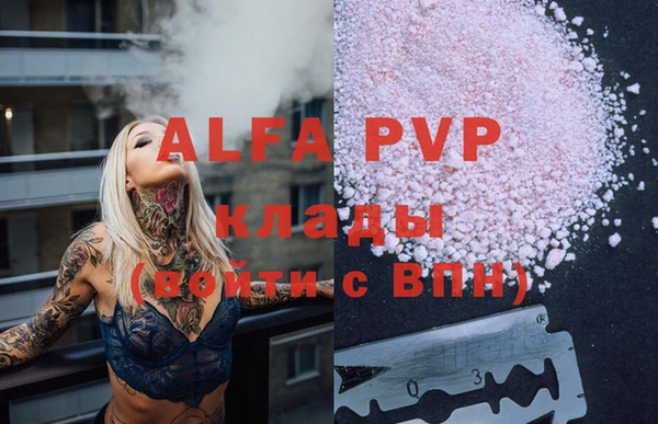 apvp Балабаново