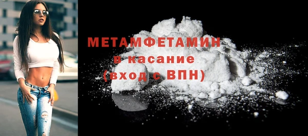дистиллят марихуана Балахна