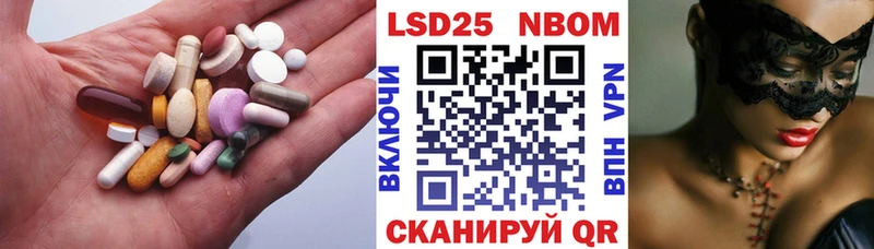 Лсд 25 экстази ecstasy Отрадная