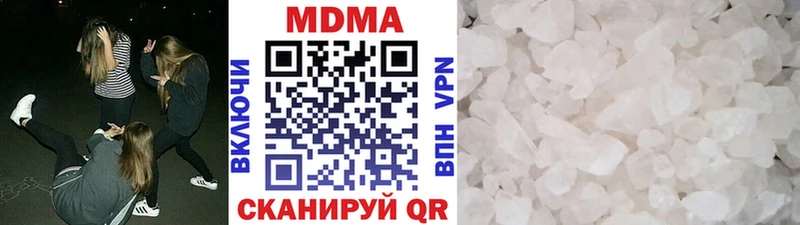 МДМА молли  Отрадная 