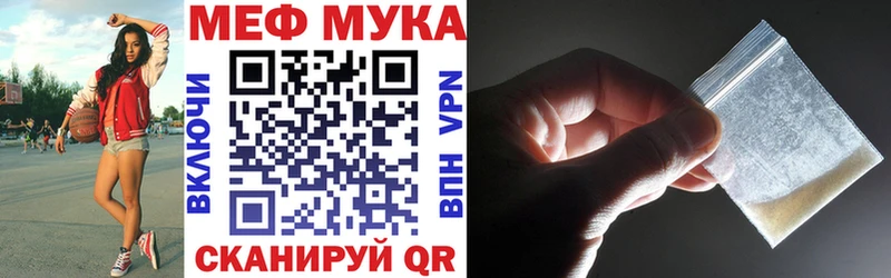 продажа наркотиков Отрадная Мефедрон 4 MMC