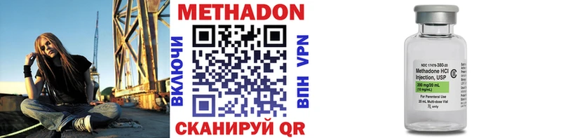 Метадон methadone  продажа наркотиков  площадка Telegram  Отрадная 