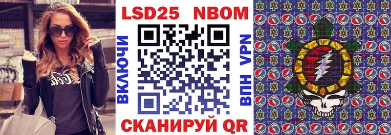 купить наркотики сайты  Отрадная  Марки N-bome 1,8мг 