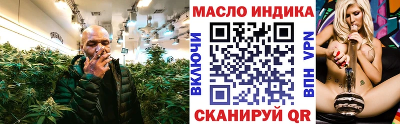 ТГК гашишное масло  Отрадная 